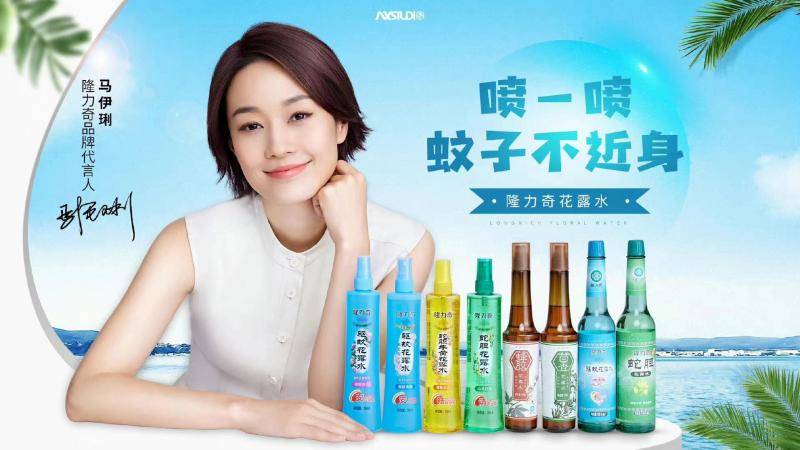 隆力奇董事长徐之伟被指涉非法集资 马伊琍等明