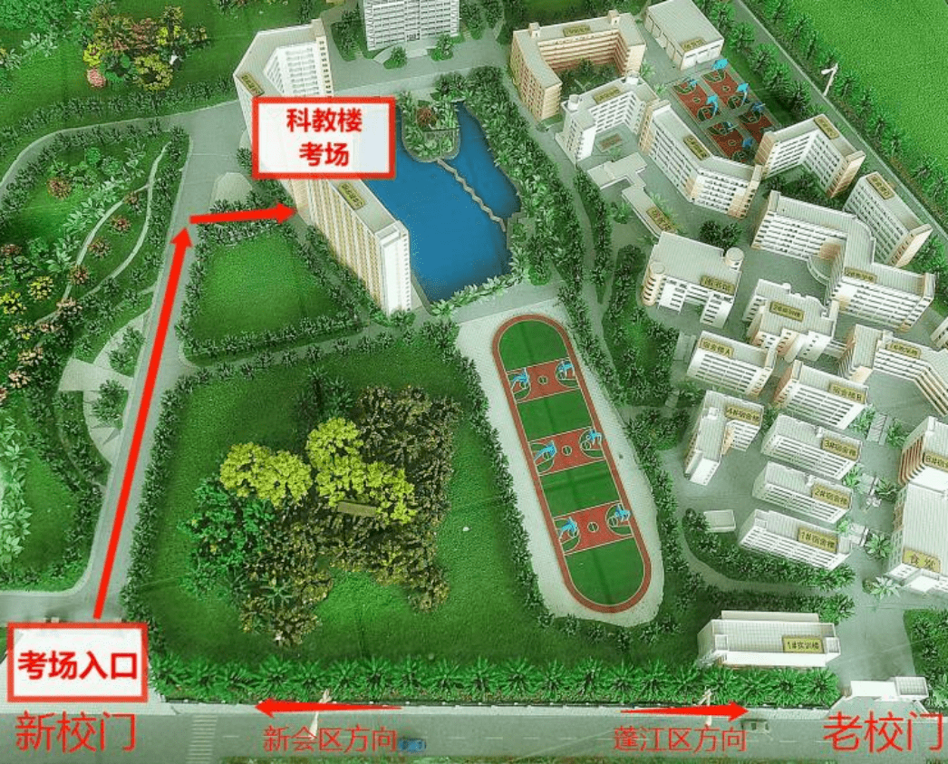 江海区朝翠路 1 号五,江门市技师学院(潮连校区)地址:蓬江区潮连环岛