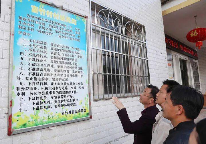紫金县九和镇富竹村:移风易俗破陋习 文明新风入民心_红白理事会_宣传