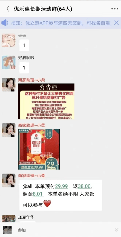 【反诈宣传】不要钱的快递，你收到过吗？