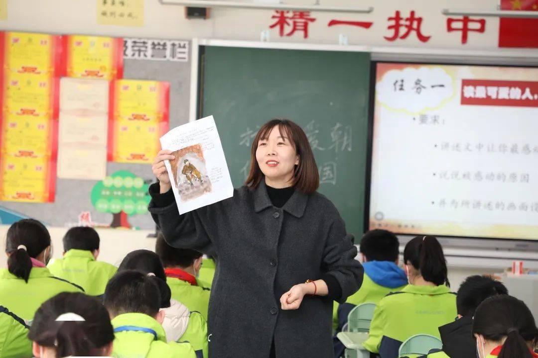 尹山湖中学郭丽娟老师在初一(1)班开设《谁是最可爱的人》,郭老师以