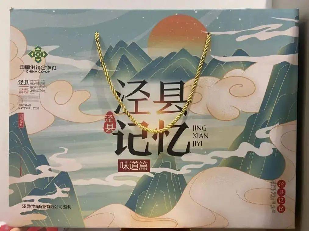 来泾县,记得带点特色伴手礼~_套餐_养生_价格