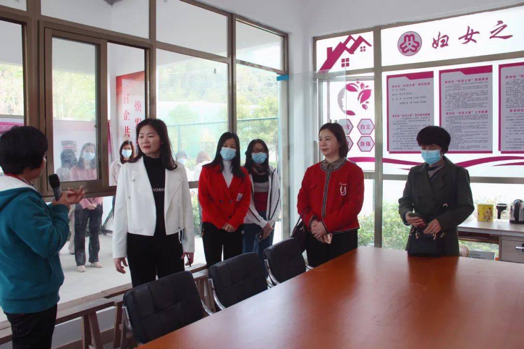 云浮市云城区妇联组织开展"巾帼聚智 助力高质量发展"主题调研活动