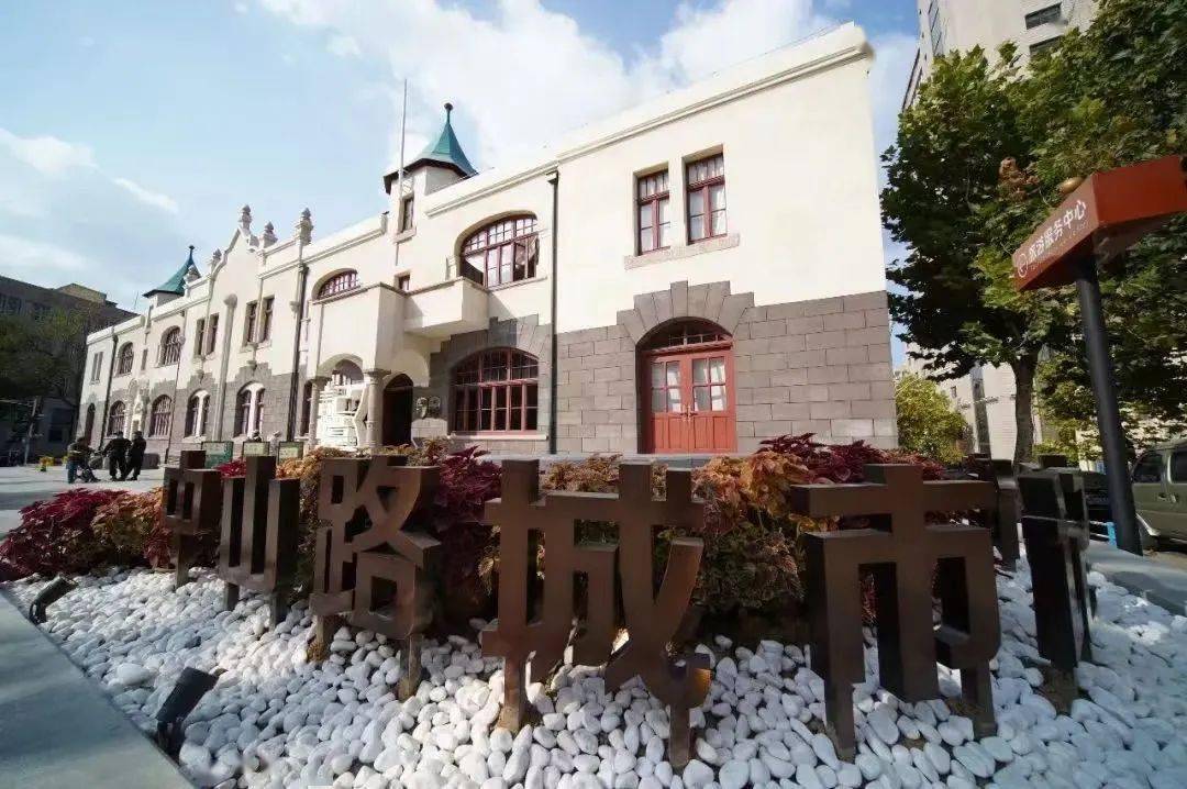 城市记忆馆,有料有故事——二,四中队社会实践活动纪实_青岛_历史