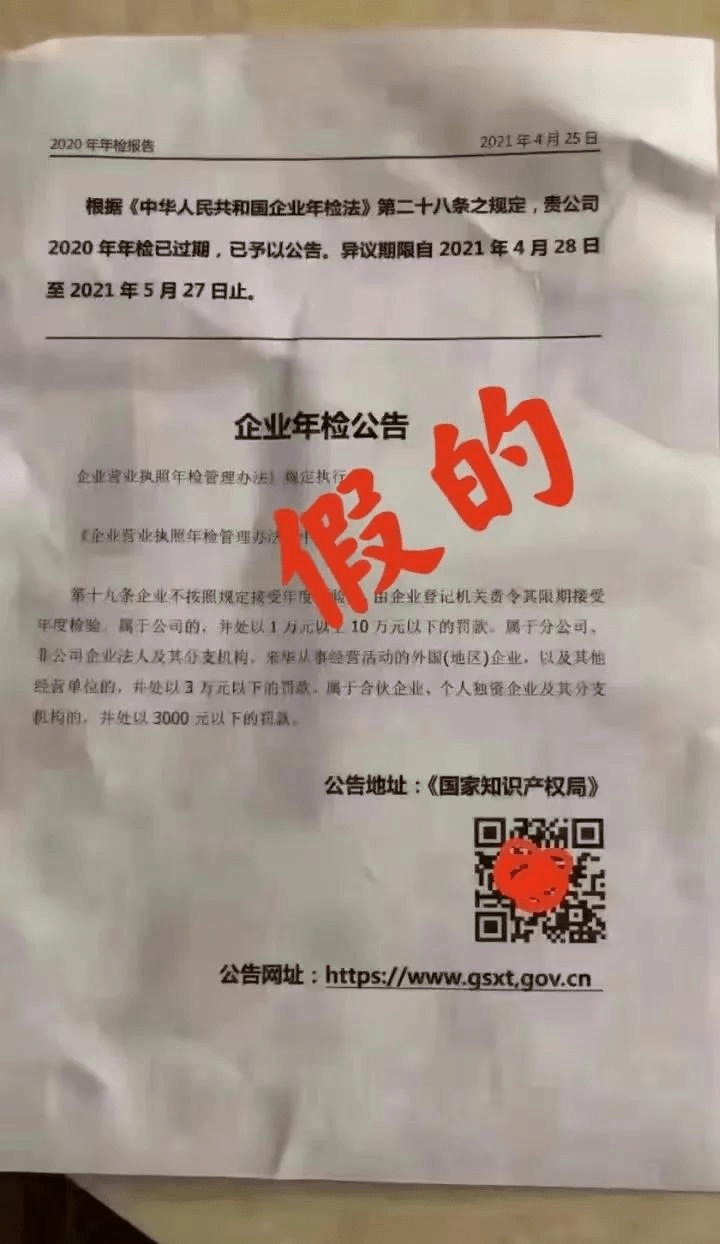 告急提醒：警觉借年报名义诈骗！遇困难拨打那些德律风→