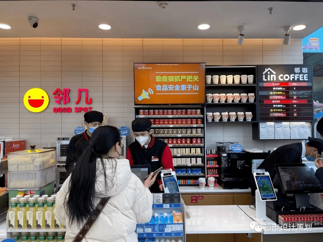 邻几便利店第1000家店开业了!_服务_城市生活_市民