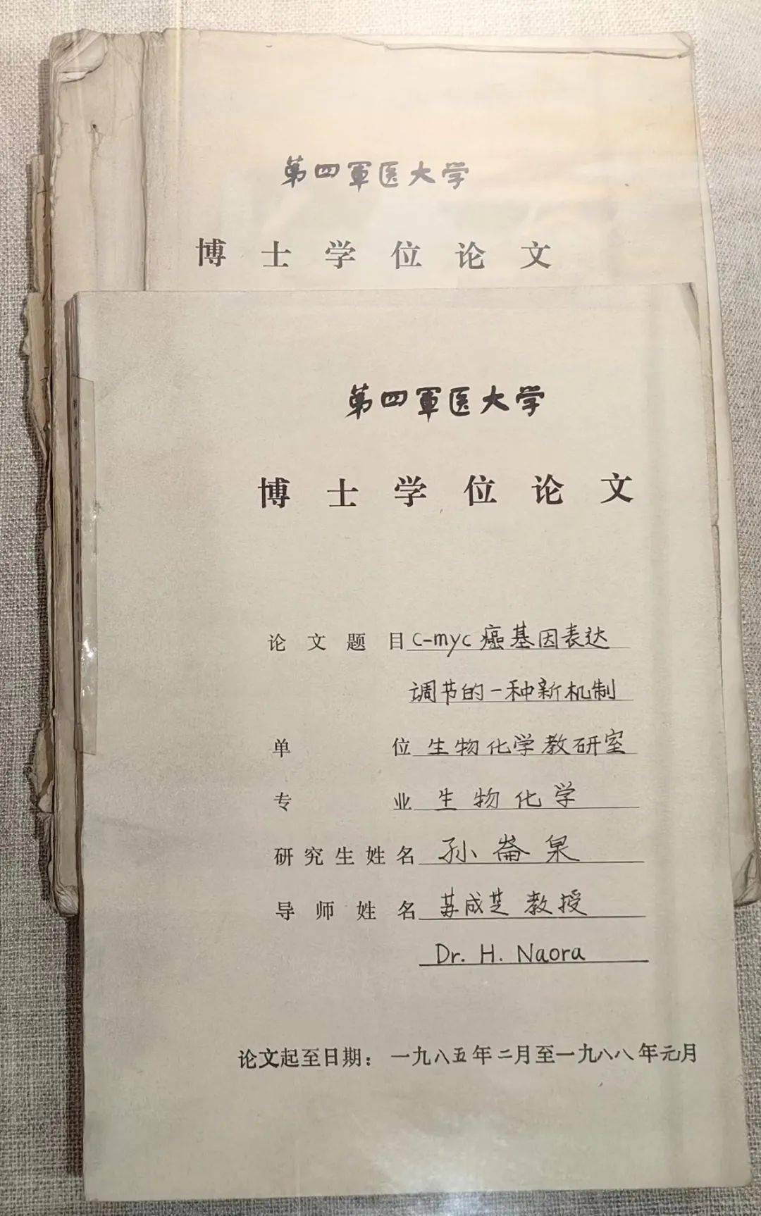 论文抽查不过会收回毕业证