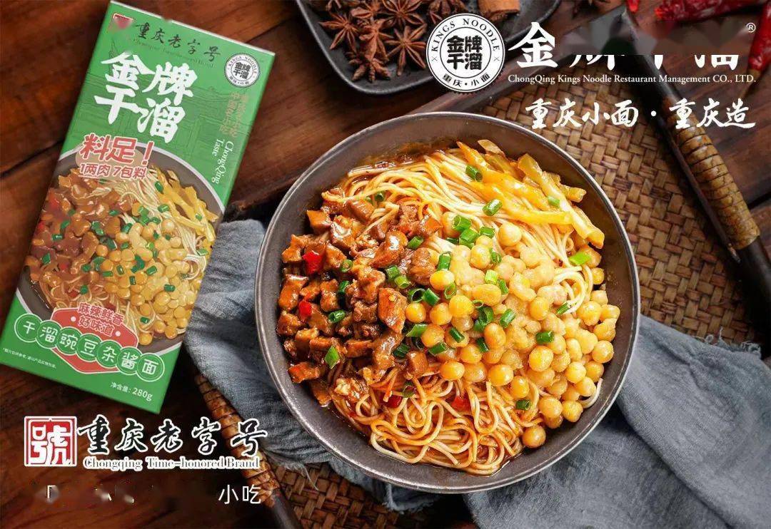 华生_香肠_传承