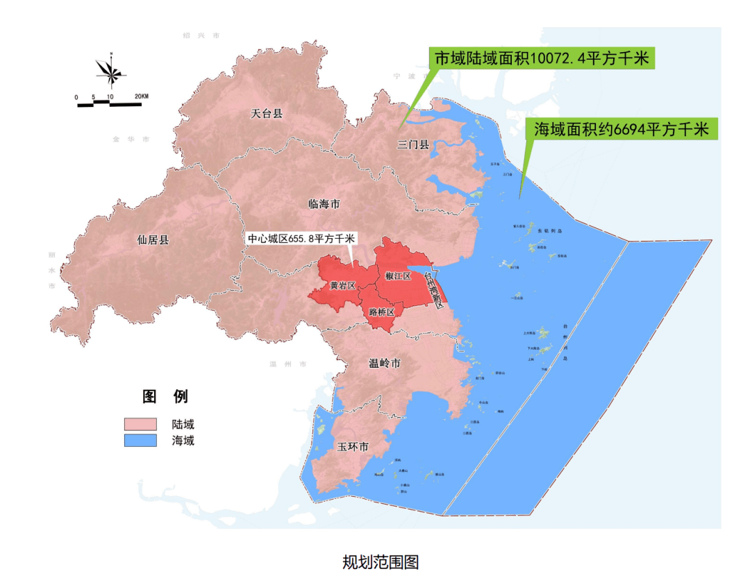 2035年的台州的空间发展布局 蓝图来了