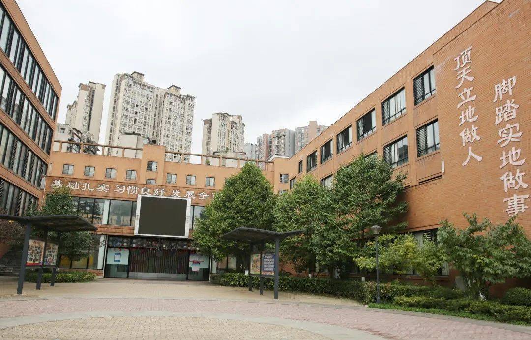 贵阳中天小学图片