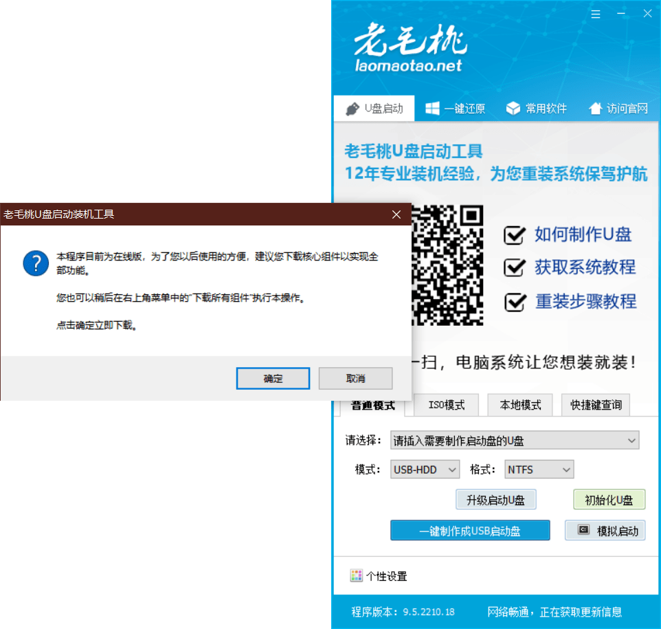 Windows“歇工” 重拆系统办法多