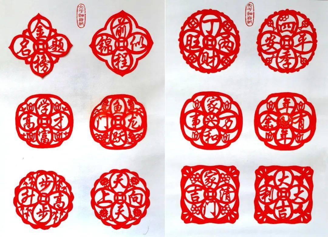 非遗百工巷 | 剪艺传情,指尖乾坤,品味平阳这朵"太平钿"之花_剪纸_柯
