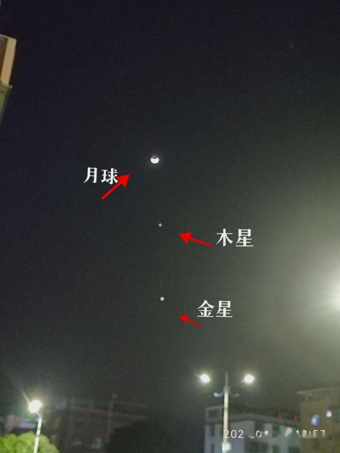 永春上空惊现"三星连珠"奇观天象,你有看到吗?_视频_行星_月亮