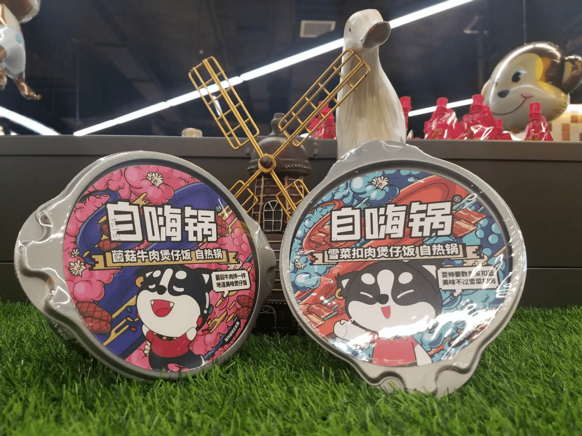 自嗨锅深陷舆论：上架“176万致富款花蛤粉”