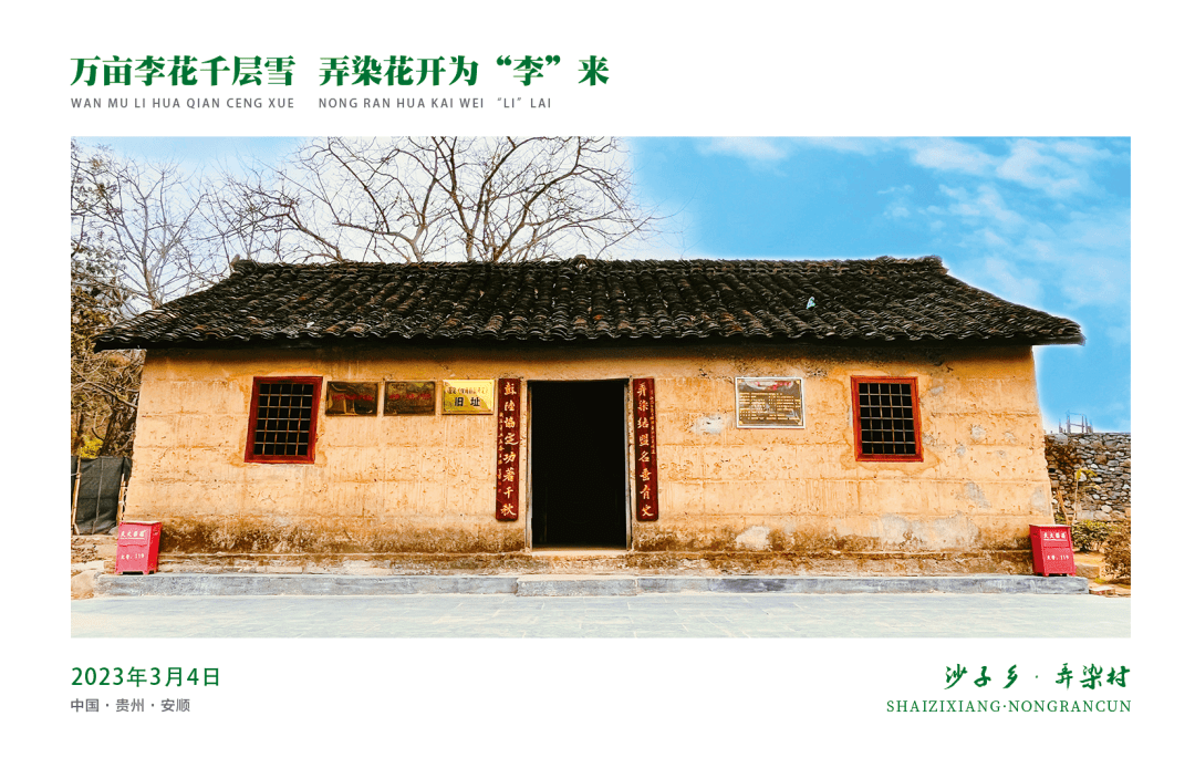 相约春天 | 走进一百个美丽乡村第32站61欢乐非遗 弄染赏花徒步活动