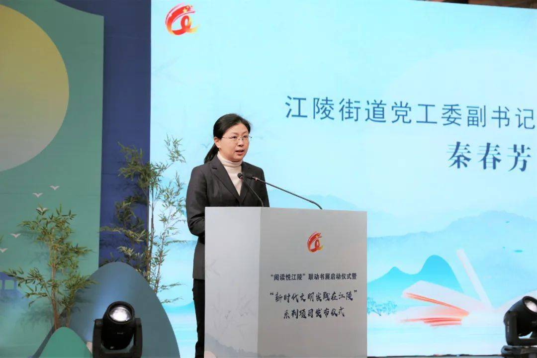 书展暨"新时代文明实践在江陵"活动精彩放送_街道党工委_建设_吴江