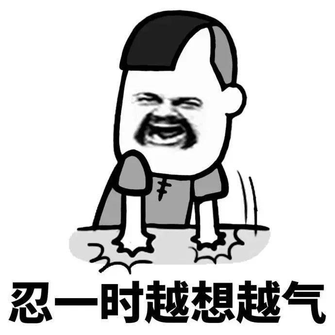 女子骂人太难听,男友被"气死"!法院判赔16万…_张某某_赔偿_女士