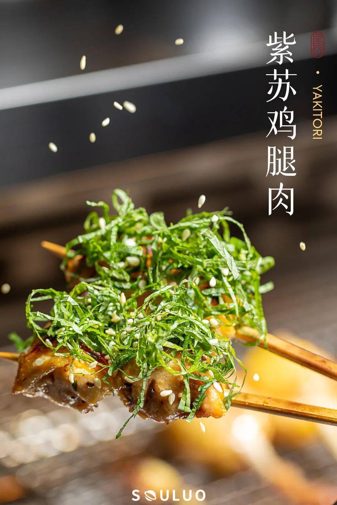 1000°c炭炉烤不限量任吃