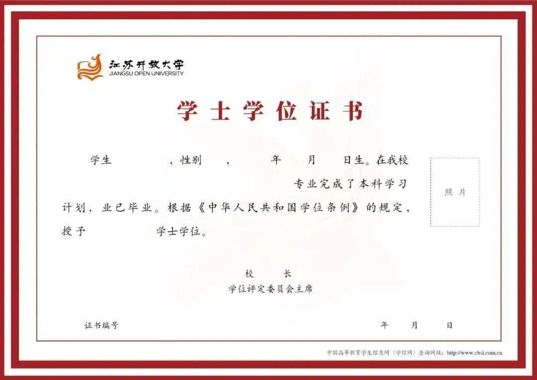 开放大学的工作证明怎么开 搜狐网