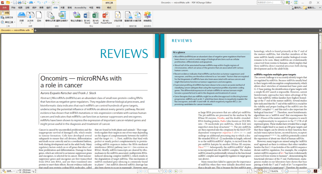 一款被严峻低估的PDF阅读器，含多项适用功用：PDF-Xchange editor