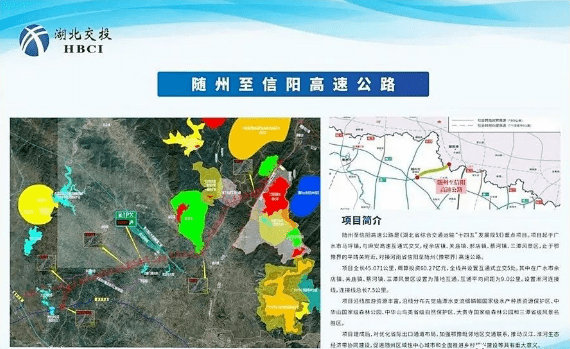 广水高速公路规划图图片