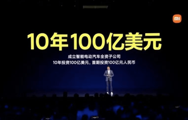 频频上热搜的小米造车，到底成色几何？