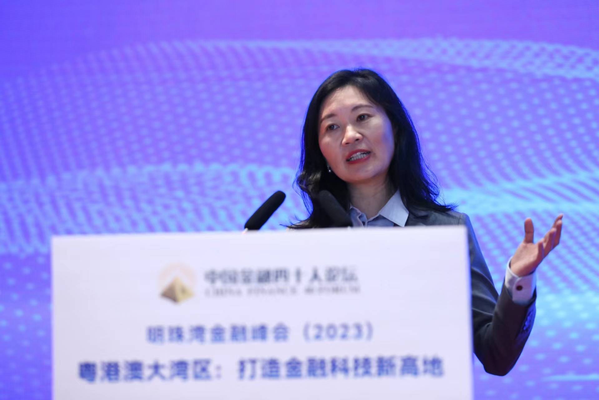 CF40报告：大湾区数字金融提升互通，可从货币等角度展开_技术_的发展_跨境