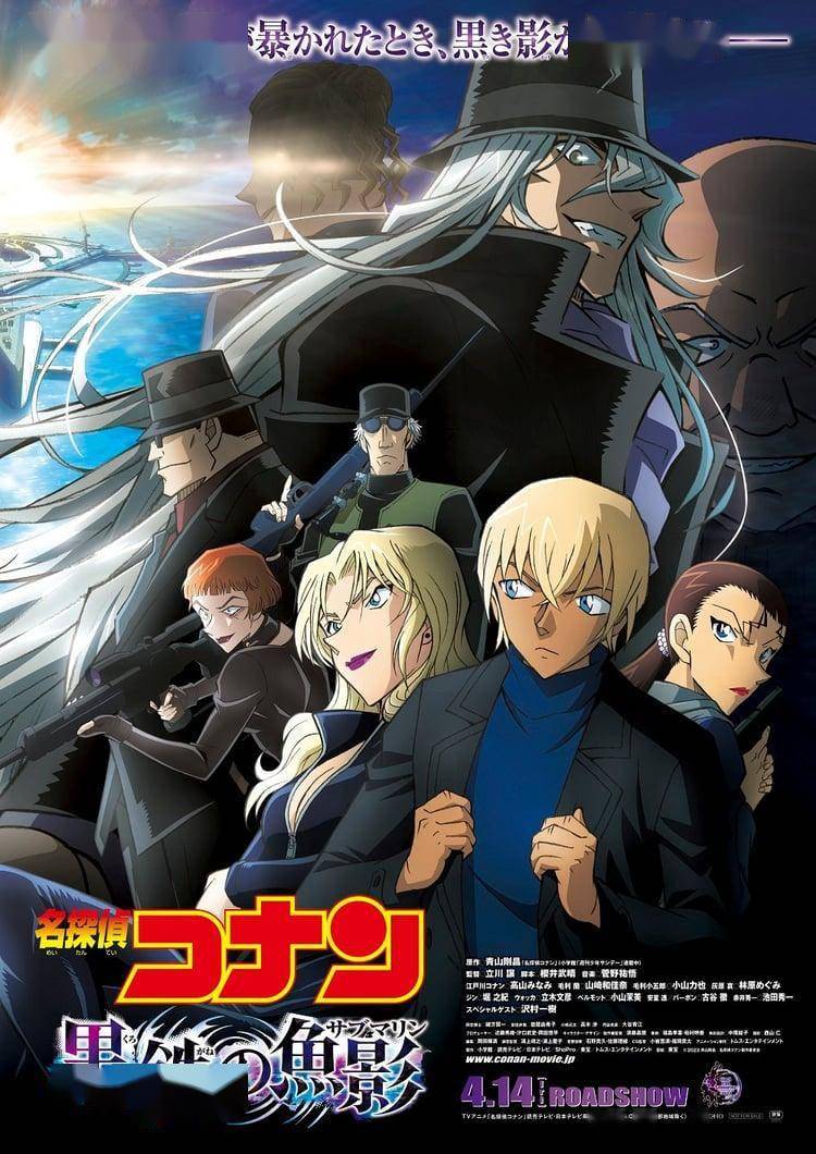 伪娘漫画排行榜_日媒评选2023年新动画电影期待排行《城市猎人》排第二