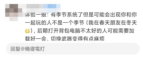 前做95%好评，那款保存游戏首日销量破200万，收入或超2亿