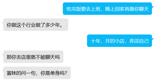 “再聊，你的钱袋子就要漏风了！” 警觉冒充军人的电信收集诈骗！