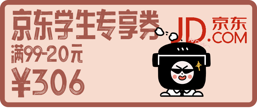 迪士尼「296元」门票，最初1次！