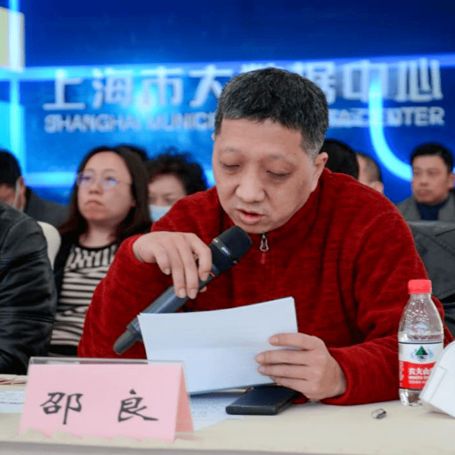 邵良 来自搜狐网