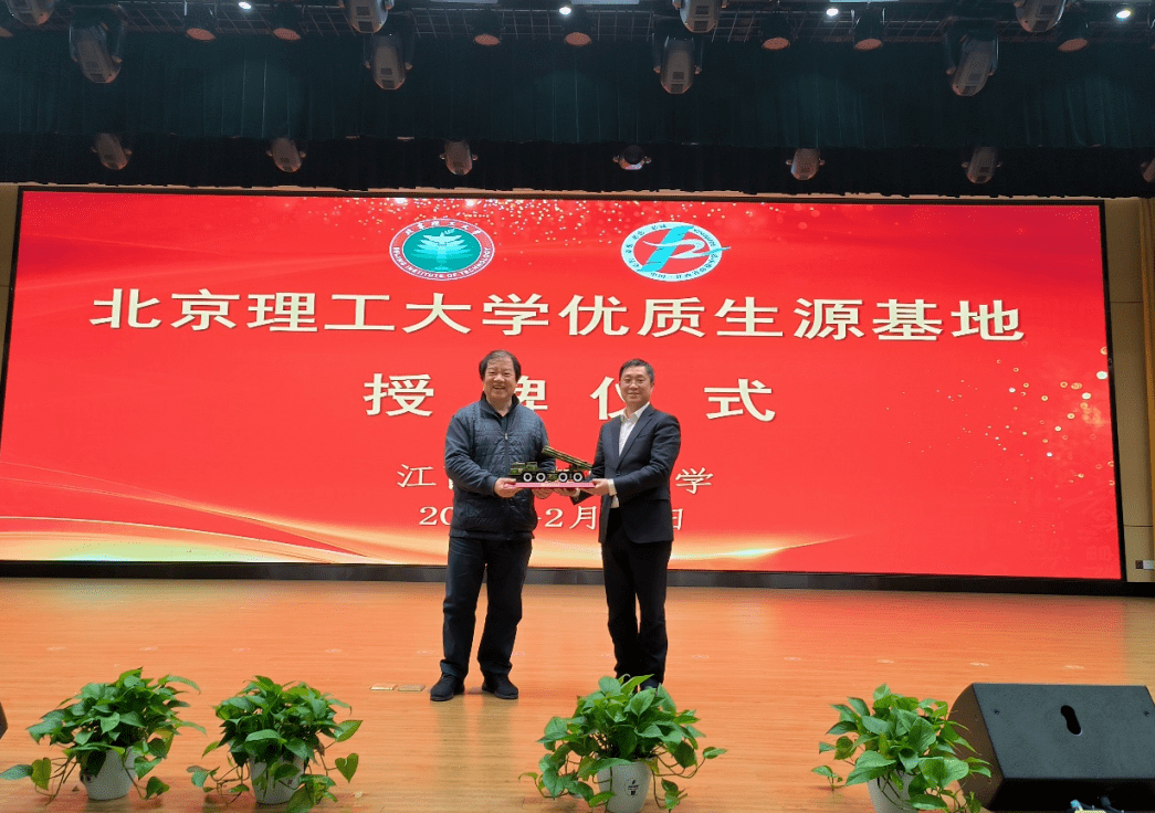 本次授牌仪式由学校党委委员赵健主持会议伊始,南康中学党委书记,校长