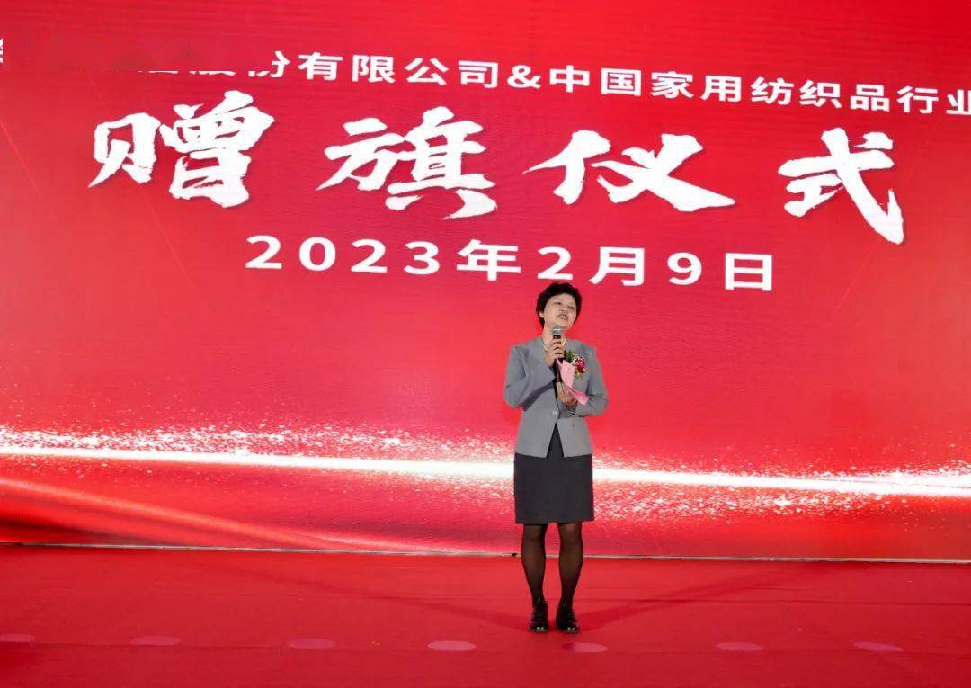 在大会上,海聆梦创始人兼总裁倪晨作为亲历者与见证者深情回顾了过去