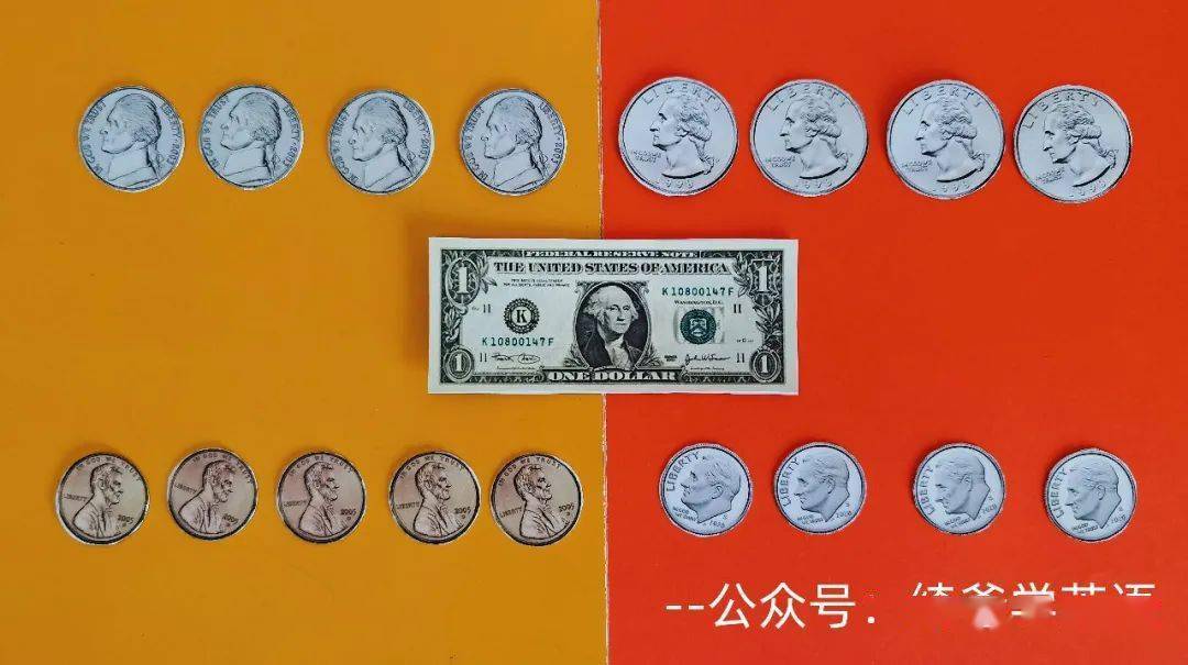 英文分级阅读:兰登2 手工游戏~a dollar for penny_柠檬水_绘本_硬币