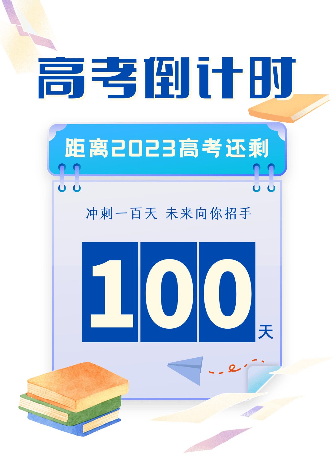 銅陵一中_銅陵一中改名_2020年銅陵一中