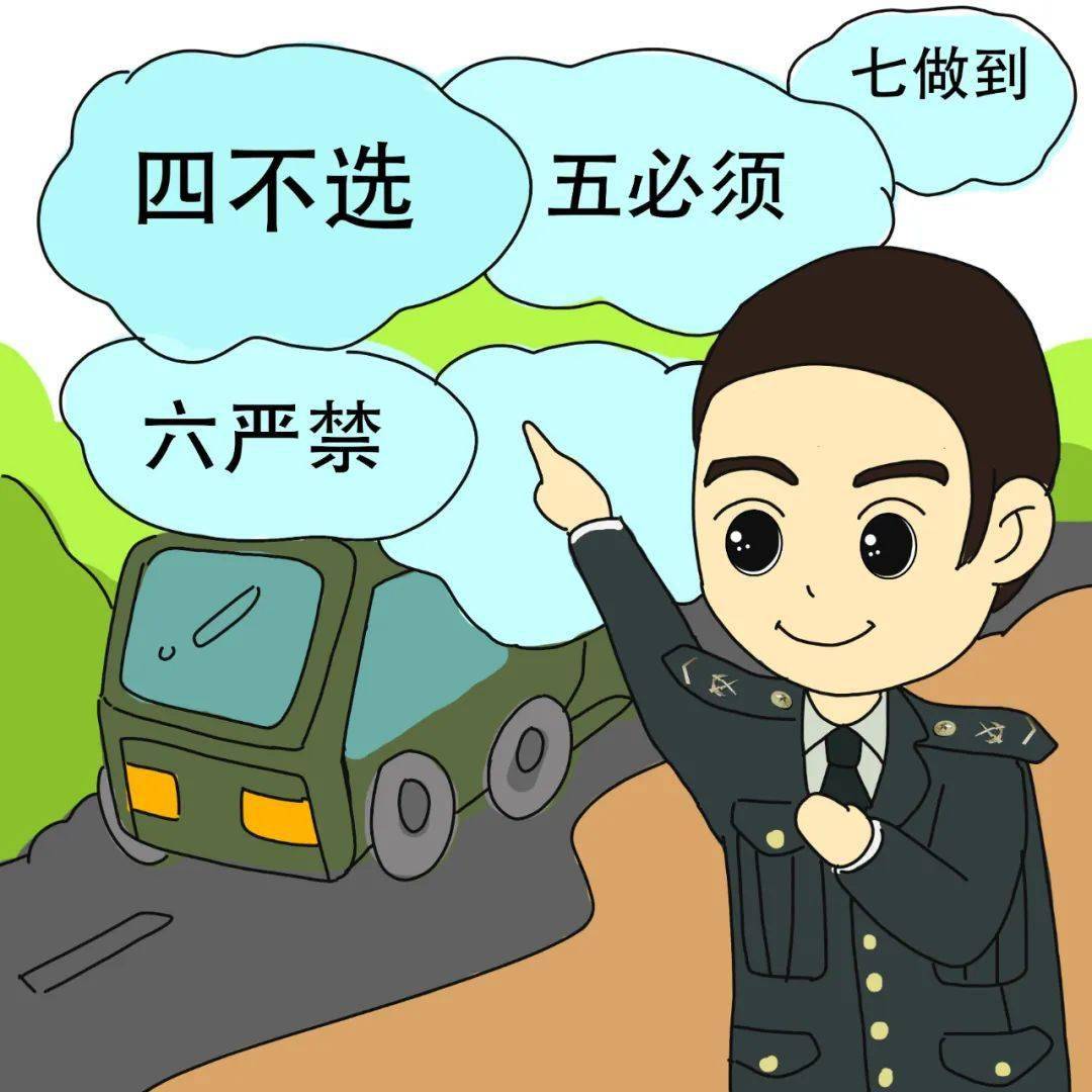 【普法教育】遵章守纪当模范 文明行车保安全_搜狐汽车_搜狐网