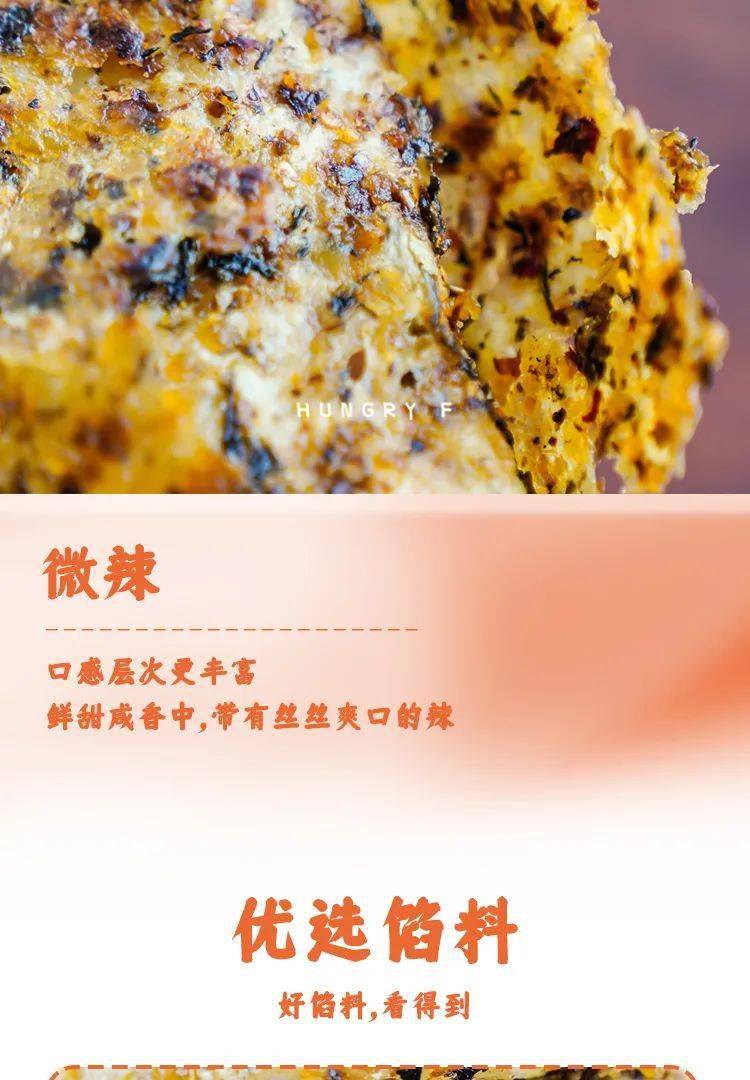 49元享桐庐风味梅干菜肉烧饼500g*2袋！纯手工，畅销20年~