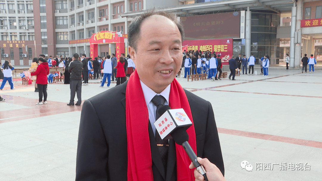 阳西二中举行高三级百日冲刺誓师暨成人礼_家长_高考_阳西县