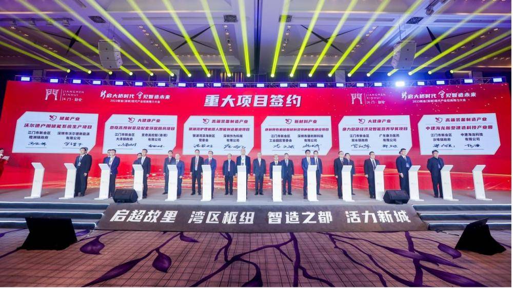 南财观察丨江门新会招商启示录：以什么对标深圳？学习合肥常州哪些经验？_的发展_项目