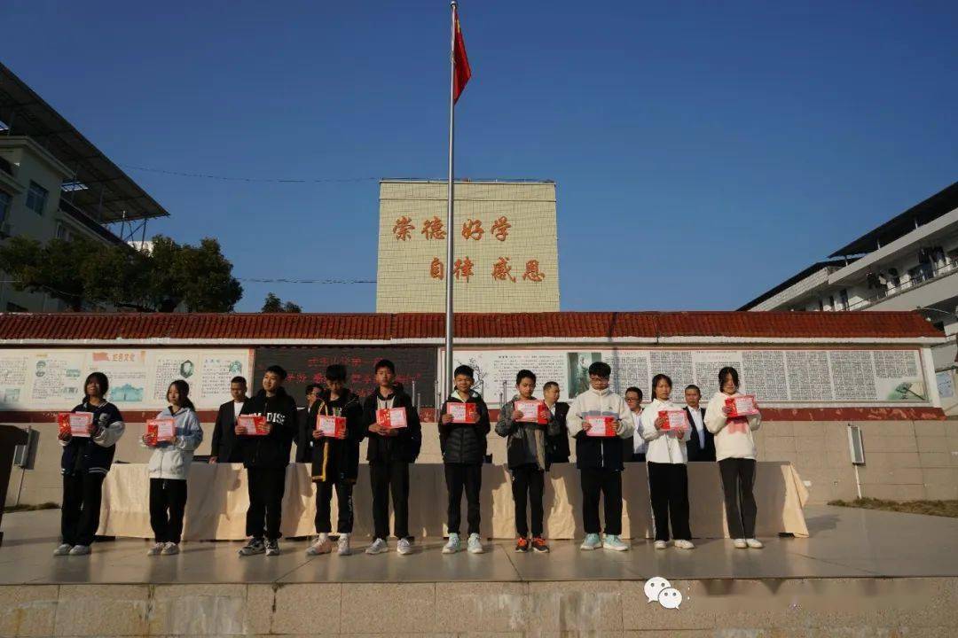 学在武东 | 不负春光起好步 提振信心勇争先——武东中学举行2023年
