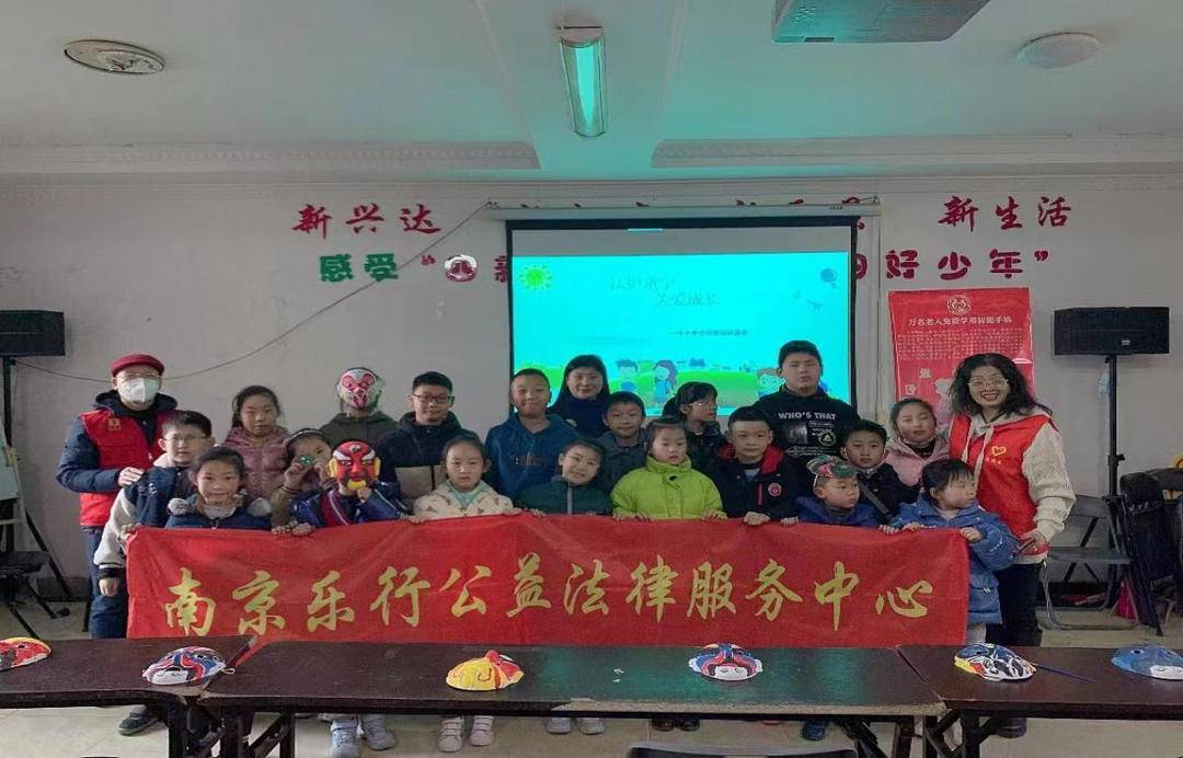 “法护童宁 关爱成长” 南京市建邺区举办中小学生法律知识讲座_保护_中心_未成年人