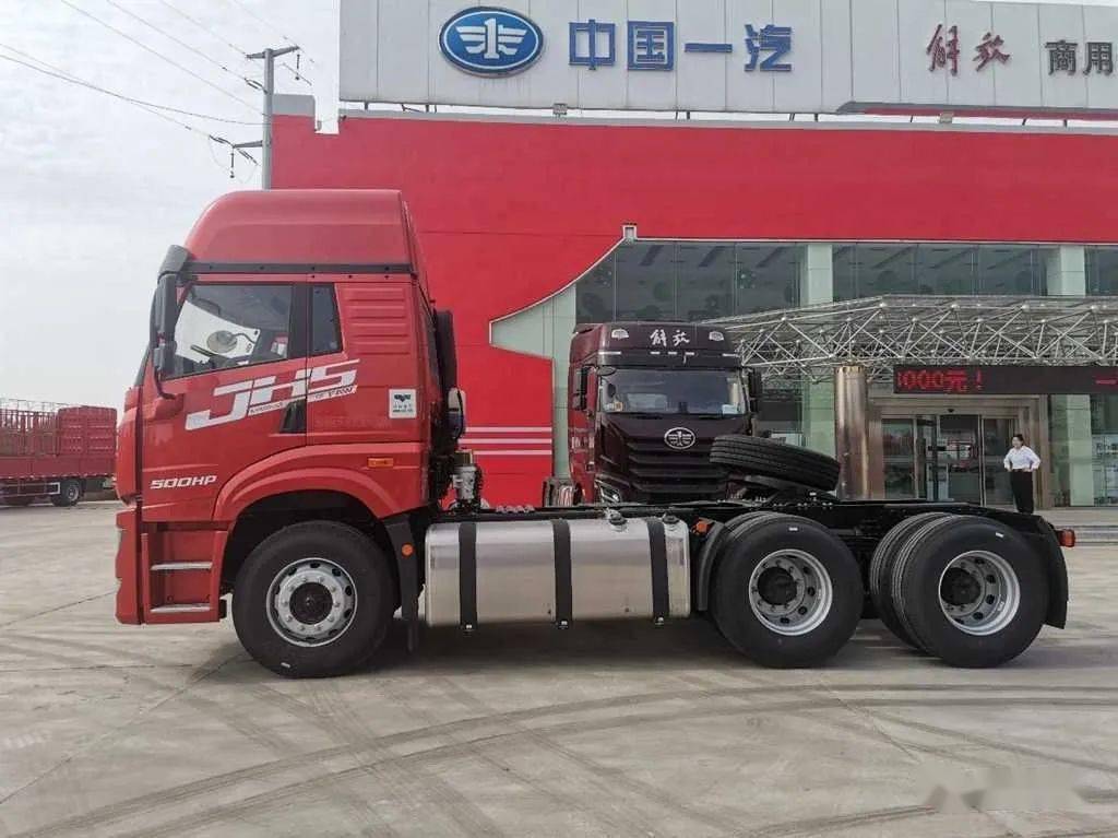 煤炭运输新利器 500马力的解放jh5牵引车_搜狐汽车_搜狐网