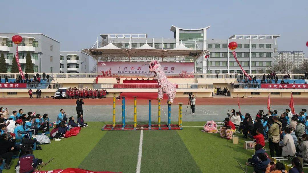 临猗中学举行2023届高三成人礼暨百日誓师大会_家长_祝福_人生