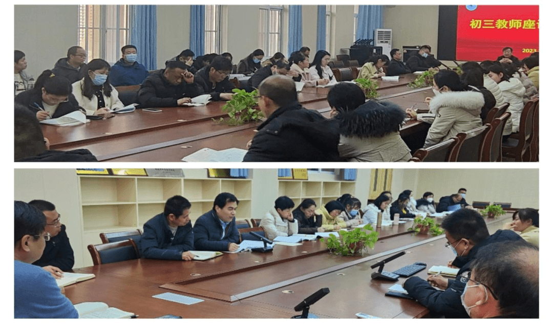 凝心聚力,奋楫笃行——莘县国棉学校召开初三教师座谈会_教学_工作
