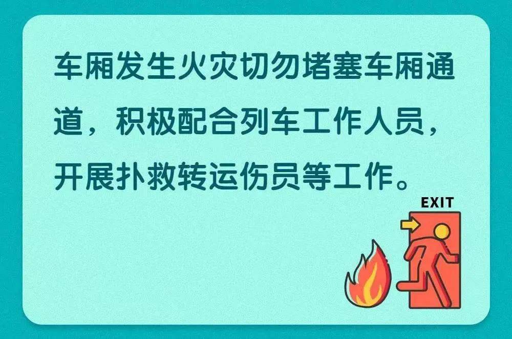 突发！两列火车相碰！至少32人灭亡，85人受伤