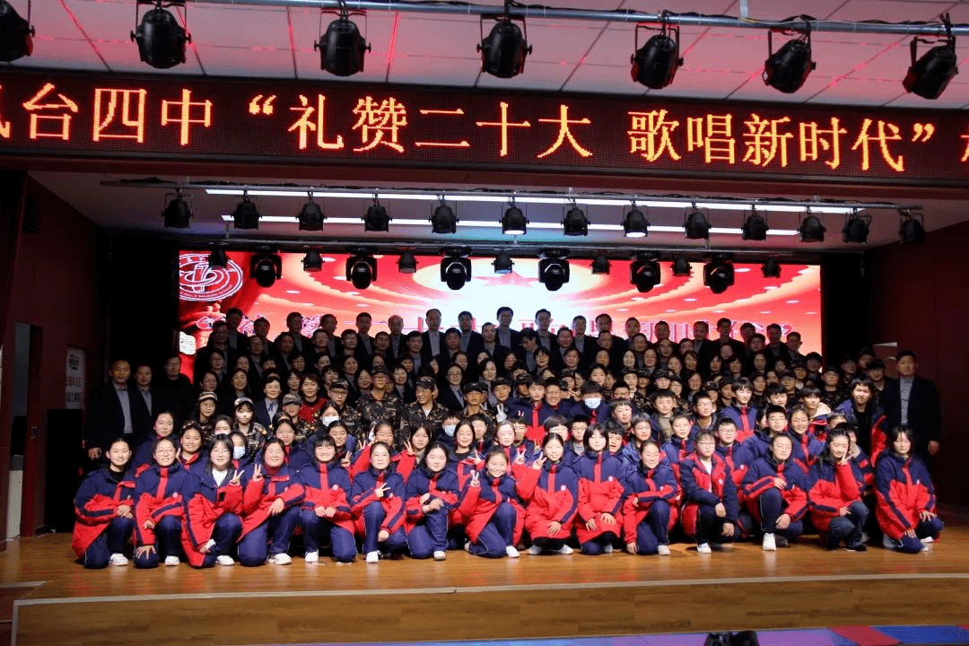 凤台县第四中学图片