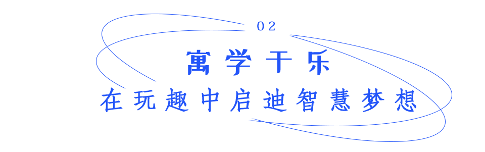 送票！宝妈群里疯转的亲子科学秀，如今免费请小伴侣们看！