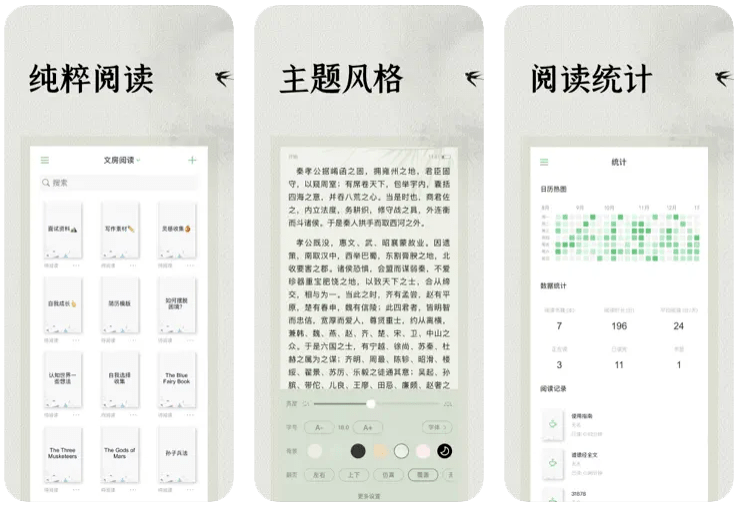 发现一波量量不错的新颖 App ~