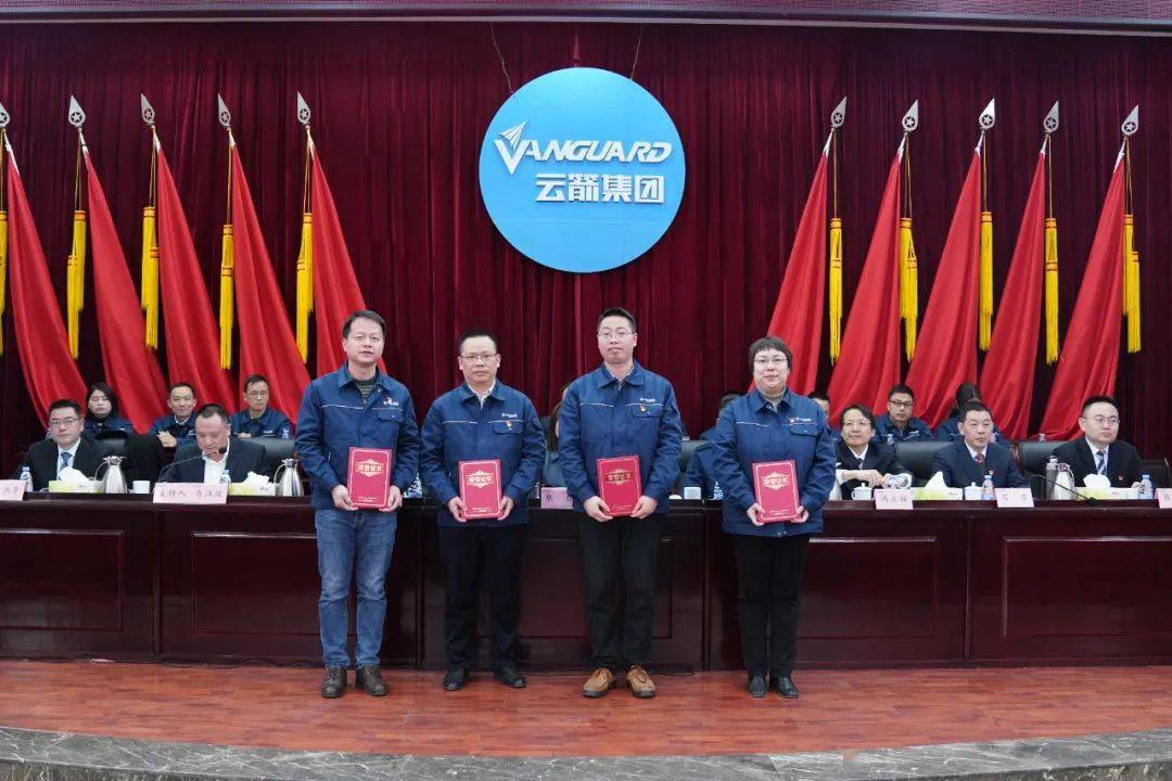 工作者 (4名)杨波,陈军,肖大旺,向琨2022年度 党风廉政建设先进个人